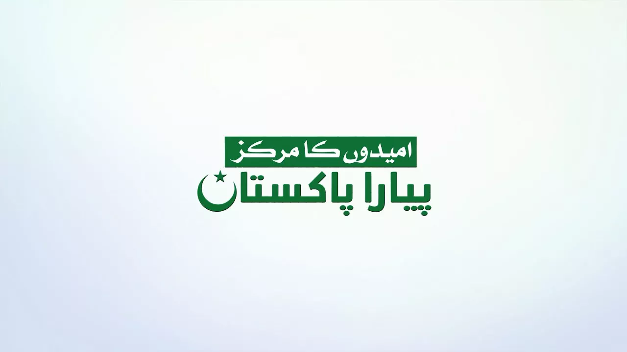 14 August Transmission - "Umeedon Ka Markaz Piyara Pakistan" - 14 August 2024